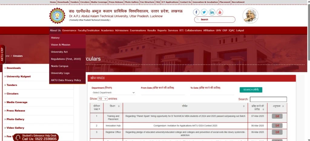 AKTU Circular