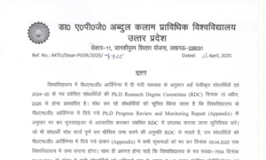 AKTU Circular Phd RDC