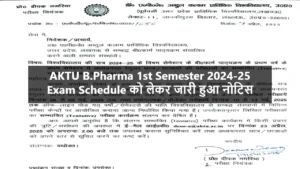 AKTU B.Pharma 1st Semester 2024-25 Exam Schedule