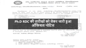 AKTU Circular