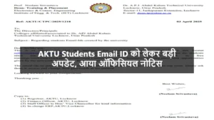 AKTU Circular