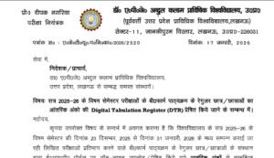 AKTU Odd Semester DTR Regarding Official Circular