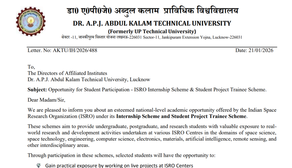 AKTU Official Circular opportunity for ISRO Internship Scheme