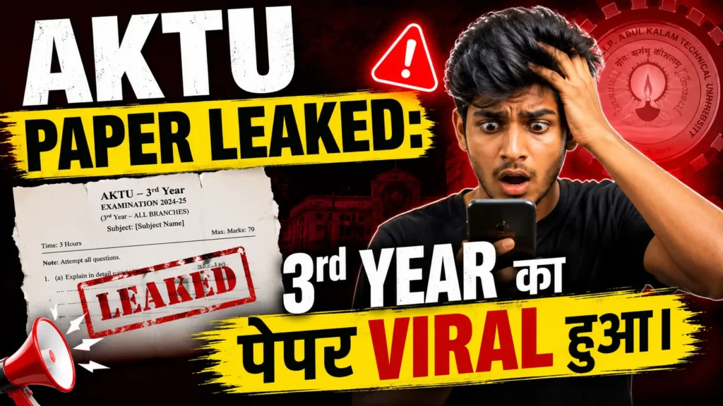 AKTU Paper Leaked