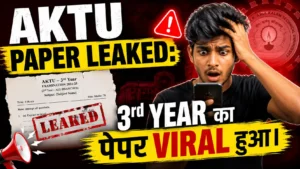 AKTU Paper Leaked