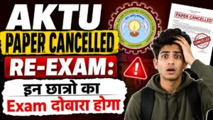 AKTU Paper Cancelled, Re-Exam